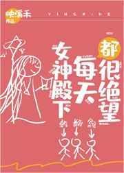 王多鱼打扑克免费高清视频