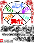 豌豆直播