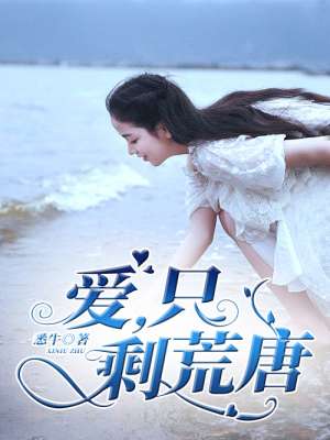 午夜丁香婷婷