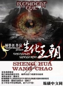 良辰好景知几何原著小说