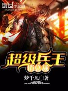 比较污的情侣头像