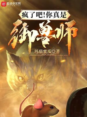 快穿吃肉之旅书书屋