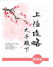 我忘记穿内裤被同桌摸了一天