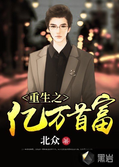 非人哉动画全集免费观看完整版