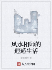 洪荒少年猎艳录txt