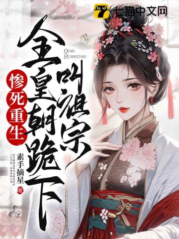 超品战兵在都市王凡