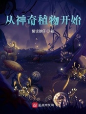 为什么撞得越快越想叫的