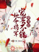 一起同过窗第三季