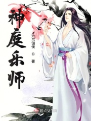 乳奴h小小初进府