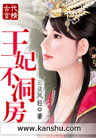 angelababy的婚礼小说