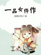 无耻魔霸小说