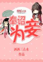 薛璐私拍