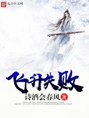 人鱼小姐韩剧