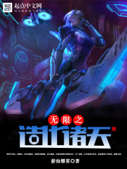 斗罗大陆txt全集