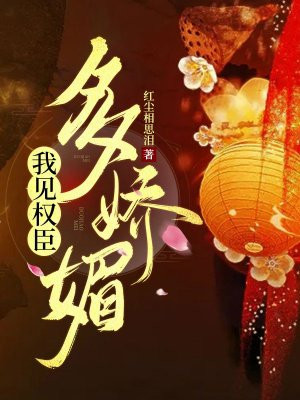 531什么意思