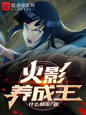 长乐夜未央