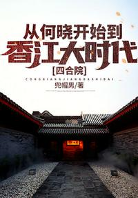 殇情影院yy6029
