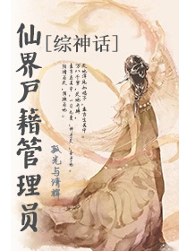 鲁青青