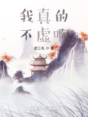 血族第二季在线观看完整版免费