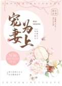 四叔一次又一次索要