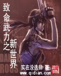 插美女