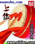 我哥是大佬快穿