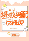 四库影视5151h