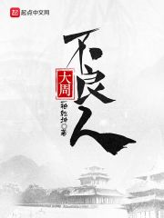 yy4080旧里番未删减版