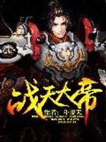 老头猛挺进小雯的体内视频