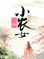 极品翁熄合集小说