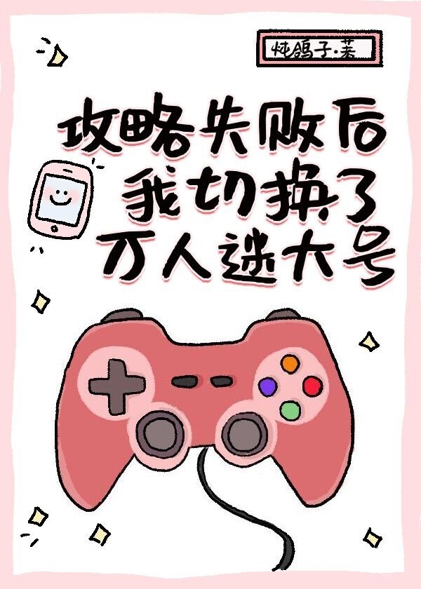 伊恩相逸臣浴室127喂我
