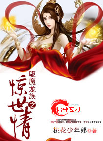 神雕游侠萧九全文未删