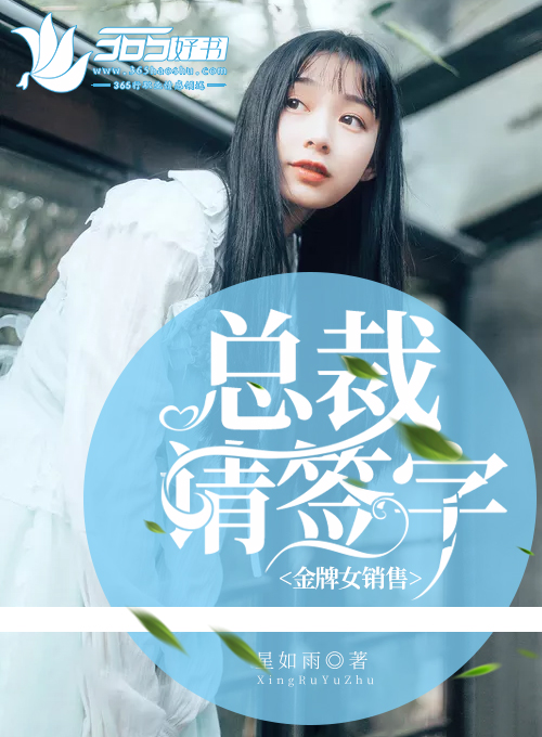 女贝网打屁股