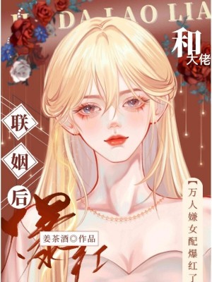 银乱迷史