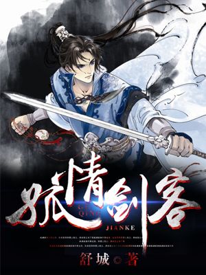 轻点啊