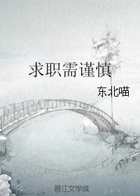 迈开腿尝尝你的草莓是什么味道的