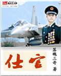 尖峰战神