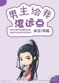 防火阀