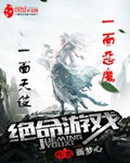 忘羡顶开宫腔怀孕