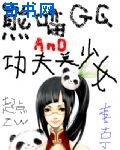 重生之容少 焦糖冬瓜 小说