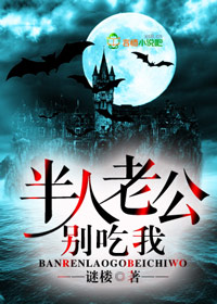 miss女教师