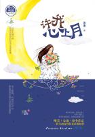 穿成反派的薄命师父