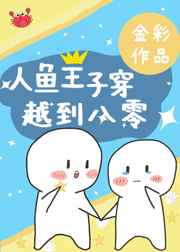 我在精神病院里学斩神