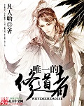 设计人生