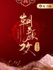 18款禁用软件APP入口WWW