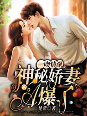 108tv酱潘春春15分钟未删减