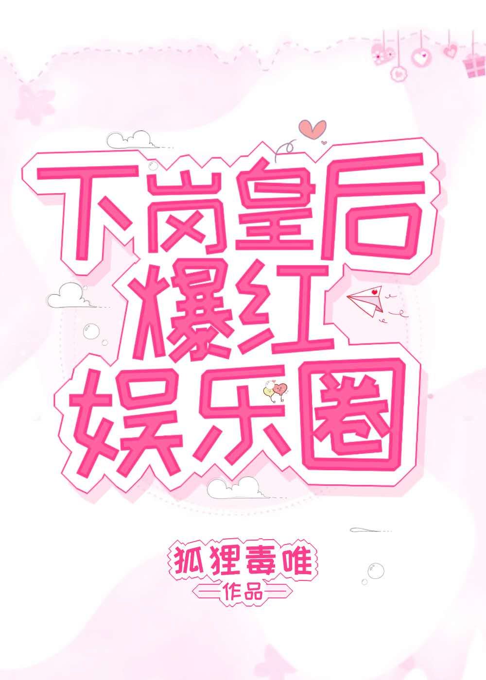 日日狠狠太爽爽