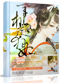 越女剑