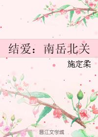 善良的么公在线播放