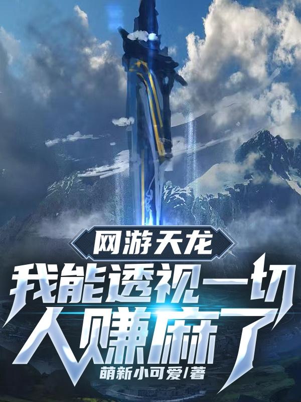 双向觊觎